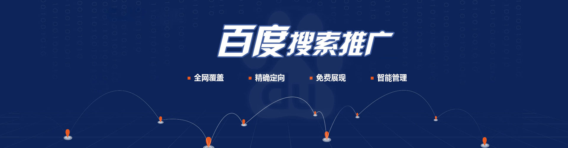 冕宁百度推广优化