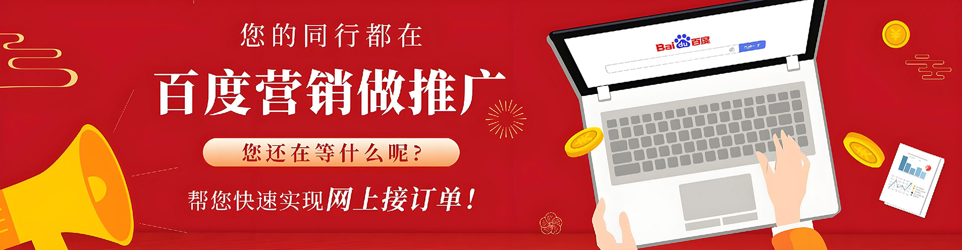 冕宁sem广告