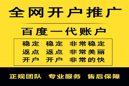 预算有限？看这家小企业如何玩转百度广告推广